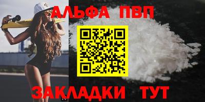 амфетамин Беслан