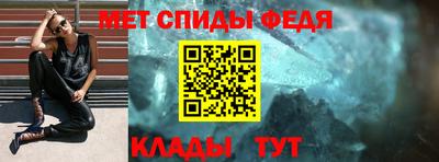 амфетамин Беслан