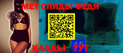 амфетамин Беслан