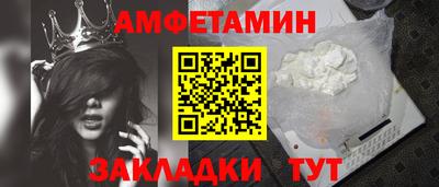 мяу мяу кристалл Бузулук