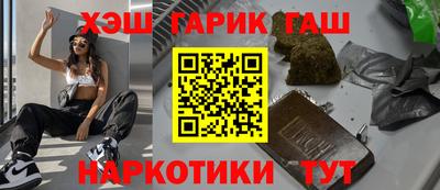 героин Будённовск