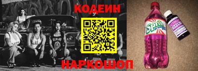 амфетамин Беслан