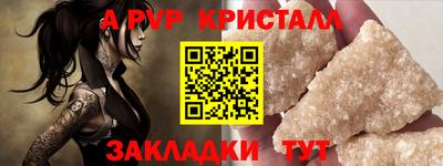 Альфа ПВП Бугуруслан