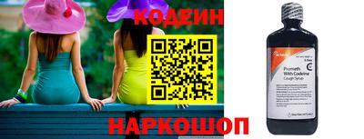 мескалин Абакан