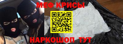 скорость Бийск