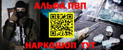 скорость Бийск