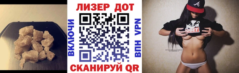 darknet наркотические препараты  наркошоп  Тольятти  Лсд 25 экстази кислота 
