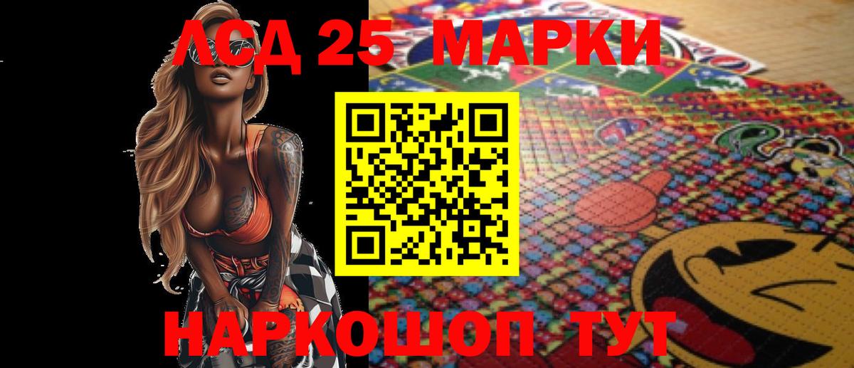 Лсд 25 экстази ecstasy Тольятти