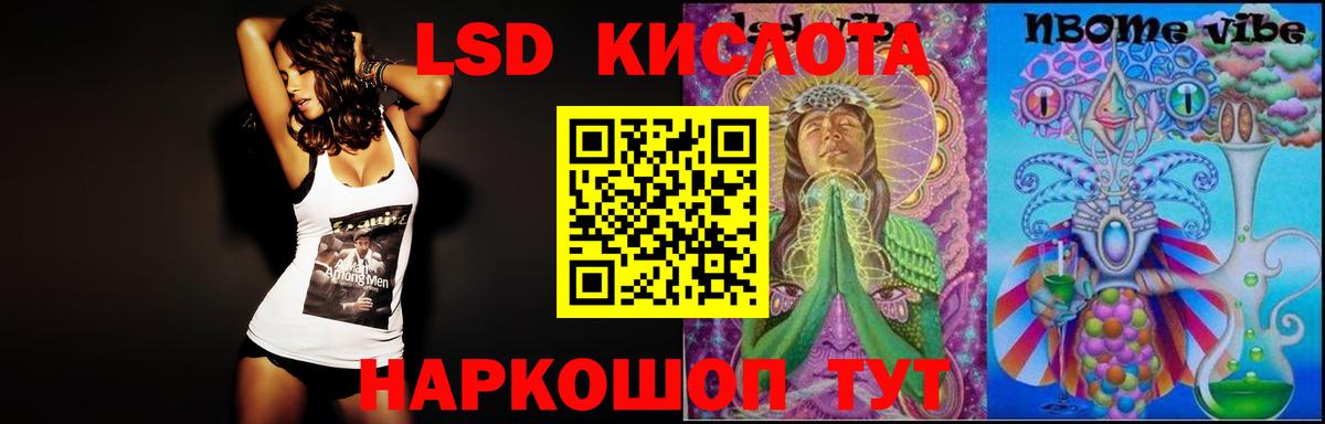 МЕФ кристаллы  Тольятти  Вход с VPN  ГАШ 