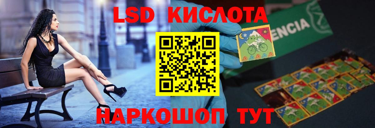 Тольятти  мега ссылки  Вход с VPN  ЛСД экстази ecstasy  Лсд 25 экстази кислота 