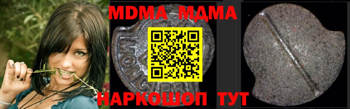 ГАШ Тольятти