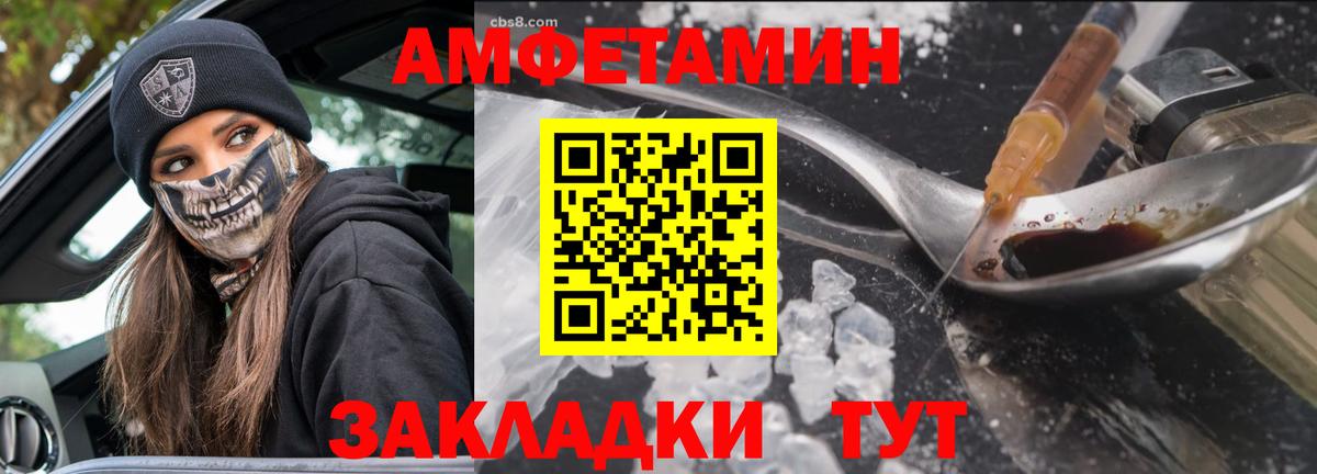 Первитин  Метамфетамин Декстрометамфетамин 99.9%  Вход с VPN  Тольятти 