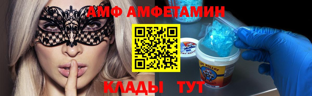 Метамфетамин витя  Тольятти 