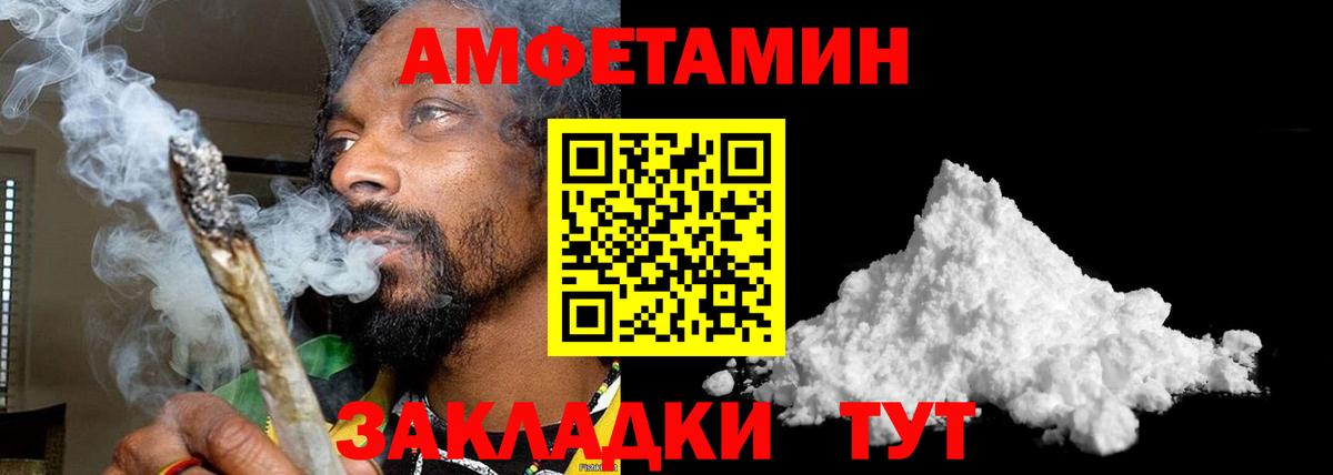 Мяу-Мяу  Alpha PVP  Марки ЛСД  Каннабис  XTC  Мяу-Мяу  Вход с VPN  Тольятти  Марихуана  Cocaine  Плюхи 