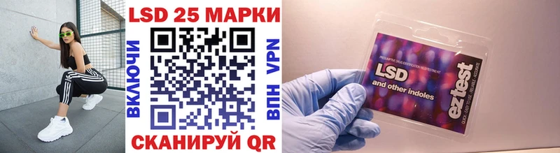 Марки 25I-NBOMe 1,5мг  где продают   Тольятти 
