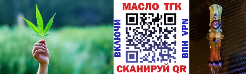 где купить наркоту  Тольятти  hydra ссылка  Дистиллят ТГК Wax 