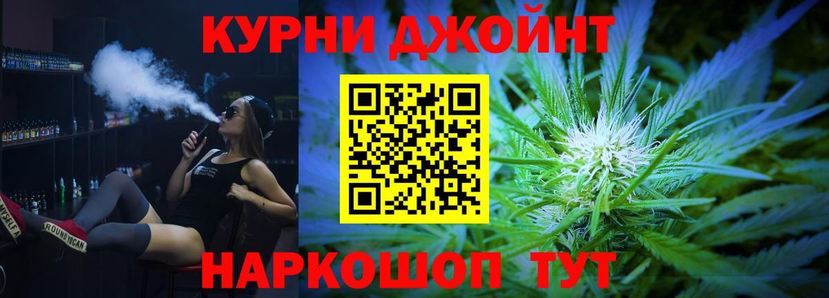 Бошки марихуана тримм Тольятти